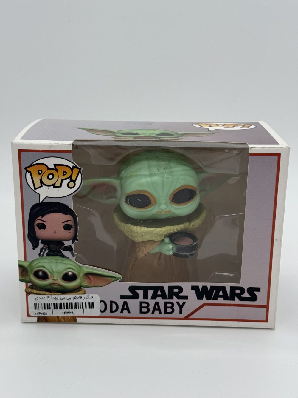 فانکوپاپ بیبی یودا - مجموعه 4 عددی - Image 2