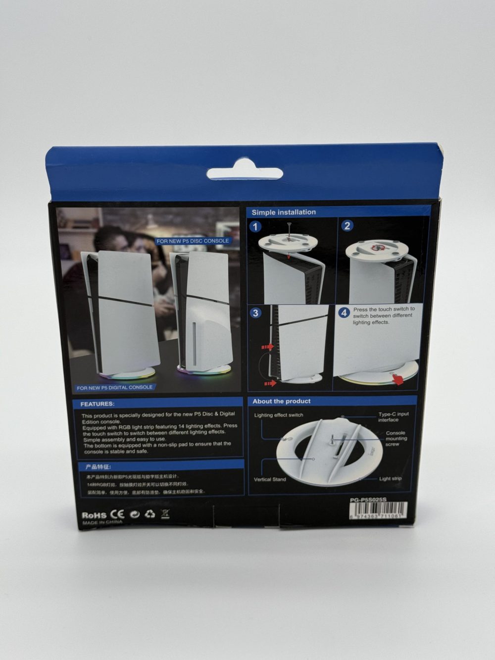 استند نگهدارنده RGB پلی استیشن 5 مدل PS5 RGB Vertical Stand - Image 2