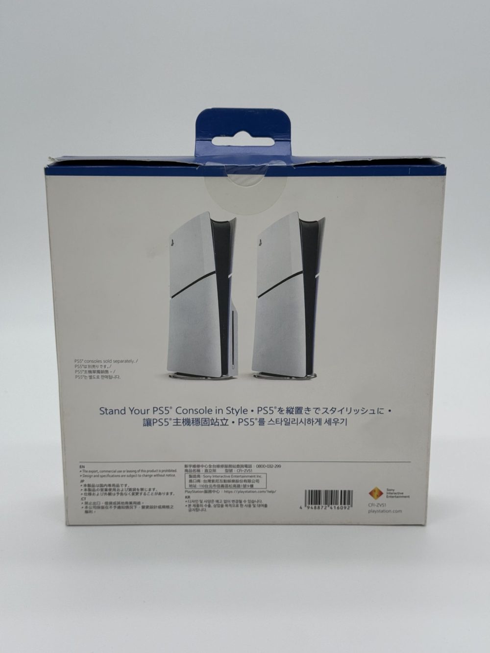 استند و پایه نگهدارنده سونی مخصوص PS5 - Image 2